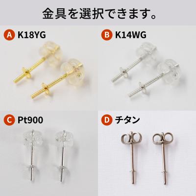 ふるさと納税 天草市 あこや真珠 ピアス 鑑別書 鑑定書 9mm - 9.5mm ホワイトピンク_S101-409 |  | 02