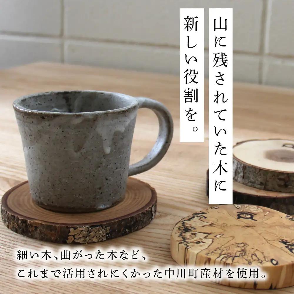 輪切りコースタ―4枚セット