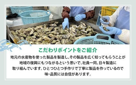 【広田湾産】蒸しうに缶詰 3缶 セット 【 キタムラサキウニ 無添加 無着色 】和尚印