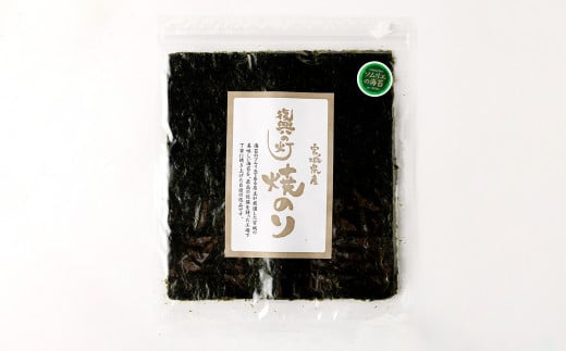 塩竈浦戸産初摘み焼き海苔　 is00001-60