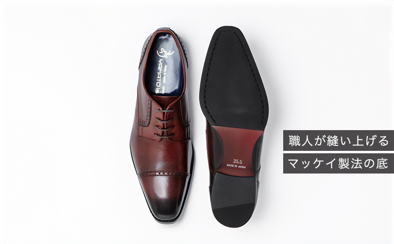 倭イズム ( ヤマトイズム ) 牛革 マッケイ ビジネスシューズ 紳士靴 YAP500 （ ワイン ）25.5cm