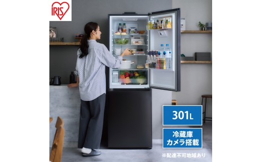 
                  冷蔵庫 カメラ付き冷凍冷蔵庫 301LIRSN-IC30B-Bブラック 大型 庫内カメラ付き 大型冷蔵庫 アイリスオーヤマ 右開き 2ドア 冷凍室 91L 大容量 
                