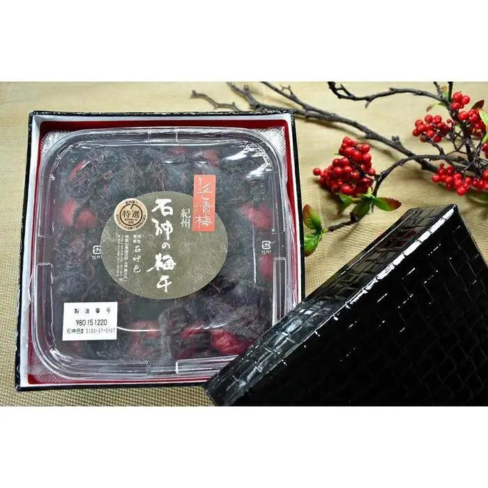 高級南高梅しそ漬梅400g入 紀州塗箱 網代模様仕上 【SW83】