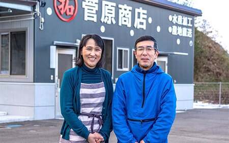 菅原商店の山田湾育ちのカキグラタン（4個入り） 三陸山田 かき 牡蠣 海産品 海産物 YD-605