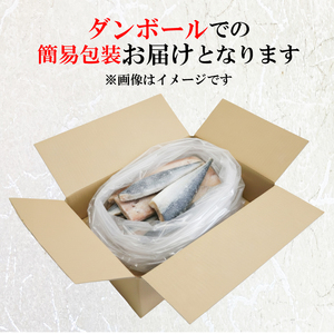 訳あり 骨取り さば 約1kg サバ MH