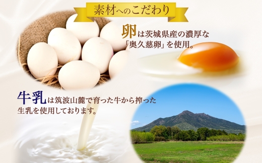 無地熨斗 つくばぷりん ショコラ・ヴィノ・プディング ６個 プリン ぷりん ショコラ チョコレート 牛乳 ミルク 卵 赤ワイン スイーツ 贅沢 洋菓子 おやつ 冷菓 ご褒美 デザート 人気 グルメ お