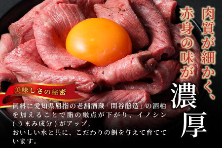 段戸山高原牛 国産 ローストビーフ用（加熱済）300g 肉 塊肉 パーティー クリスマス お祝い -085