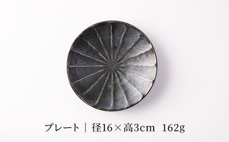 【美濃焼】Airstack-GINSAI- カレー皿 サラダ皿 ペア 4点セット【TOKI MINOYAKI／丸利玉樹利喜蔵商店】食器 皿 焼肉[MEE100]