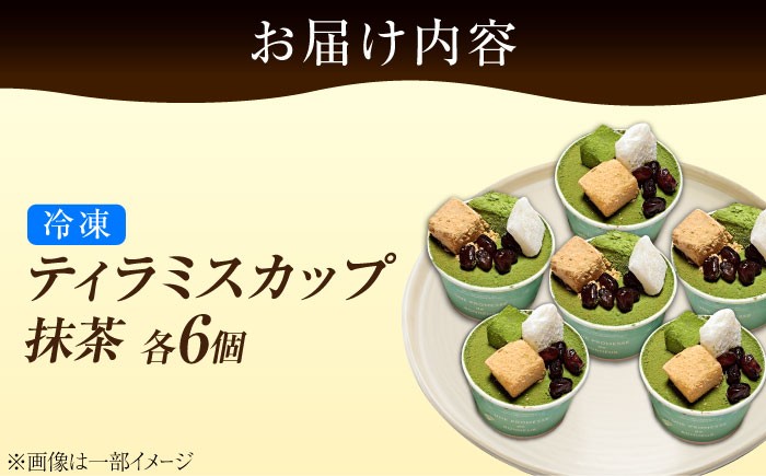 冷凍 ケーキ けーき チョコレート チョコケーキ お菓子 スイーツ デザート