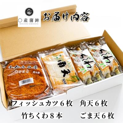 ふるさと納税 小松島市 練り物 4種 × 2セット 竹ちくわ フィッシュカツ 角天 ごま天 練り物 おつまみ おやつ おかず |  | 03