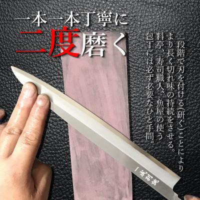 ふるさと納税 泉佐野市 白二鋼 ヤスキハガネ アジ切り&小柳刃包丁 2本セット 一成刃物 和包丁 030D147 |  | 01