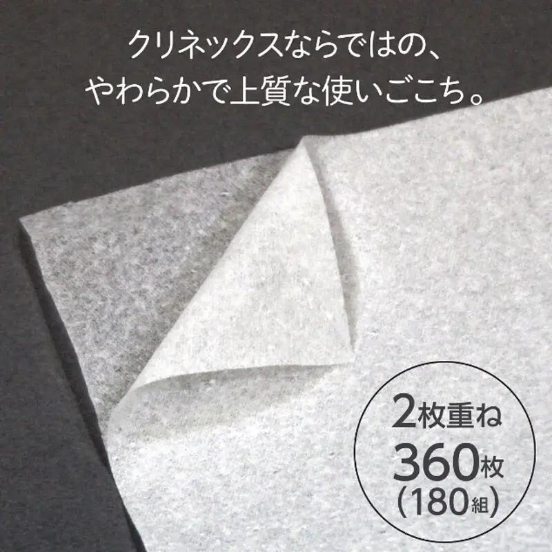《3ヶ月ごとに4回お届け》定期便 ティッシュ クリネックス ティシュー 5箱×12パック 最短翌日発送