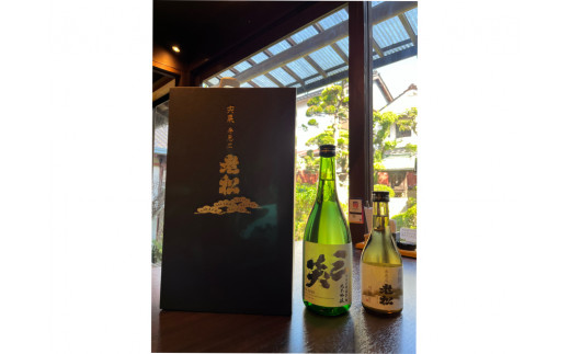 
A7　日本酒発祥の地「老松おもむきセット」
