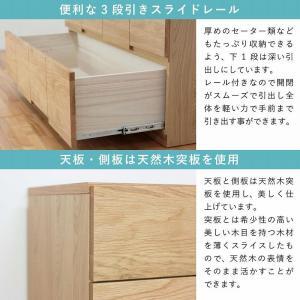 チェスト タンス 幅102 4段 奥行44 ホワイトオーク 無垢 桐たんす 箪笥 婚礼 衣類収納 大川家具 丸田木工 ココ