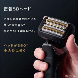 パナソニック 電気シェーバー ラムダッシュPRO6枚刃 ES-L690U Panasonic LAMDASH 髭剃り 【シェーバー】