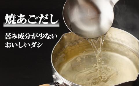 【最速発送】【 お吸い物 茶碗蒸し 炊き込みご飯 にも！ 】 焼あごだし カットわかめ セット/スピード発送 最短発送 【カコイ食品】 [RAG001]