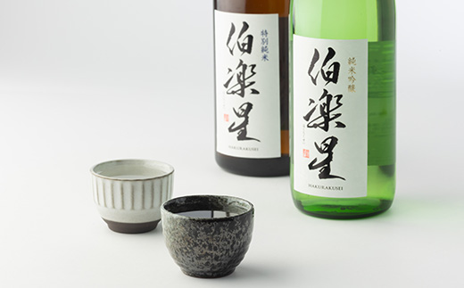 伯楽星 特別純米・純米吟醸720ml×各1本【配送不可地域：離島】【1080128】