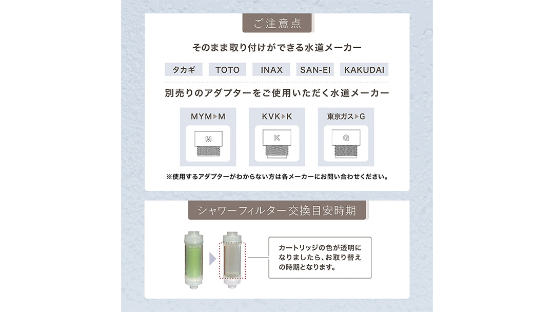 LINKA esthé アロマエッセンス ビタミンシャワーフィルター（4種セット） リンカ LINKA 美容 美容機器 シャワー お風呂 美容液 シャワーヘッド バスタイム 浄水器 リラックス アロマ