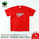 【ふるさと納税】MYOKO's ONLY MYOKO BRANDデザインTシャツ Kanzuri −Baseball wear style−選べるサイズ S M L XL 半袖 オリジナル かんずり レッド 送料無料 新潟県 妙高市