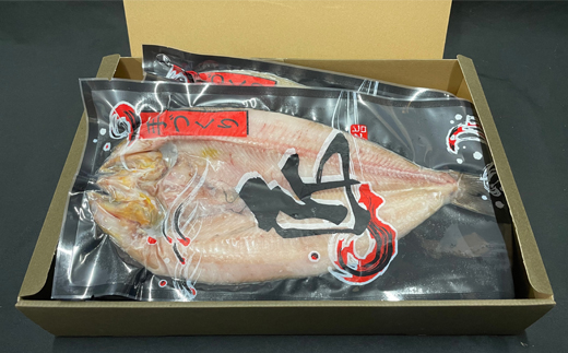 厳選された旬の魚のみ干物にして届けするため種類が異なる「訳あり」 北海道産 人気 干物セット ホッケ(ほっけ) 柳かれい 宗八かれい 糠さんま 八角(はっかく) ししゃも こまい(氷下魚) キンキ(メ