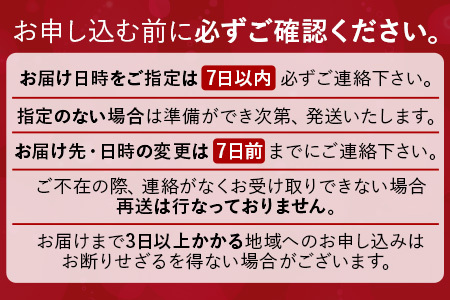 【ねじめ黄金カンパチ】ロイン 2本 カンパチ 片身分 ( 約400g × 2本 ) 着日指定可 | かんぱち 勘八 産地直送 冷蔵 刺身 カンパチ 美味しい 魚