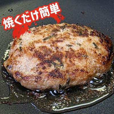 ふるさと納税 新ひだか町 静農ブランド みついし牛なかよしハンバーグ 10個 |  | 03