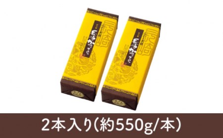 【全国菓子博覧会会長賞受賞】 長崎 カステラ 1.0号 2本 セット / カステラ かすてら デザート スイーツ お菓子 おやつ 長崎かすてら 長崎カステラ / 南島原市 / ミカド観光センター[SB