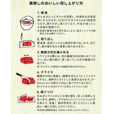 ふるさと納税 合志市 熊本直送　馬刺しブロック肉　大トロ500g+赤身500g　合計1kgセット(合志市) |  | 02