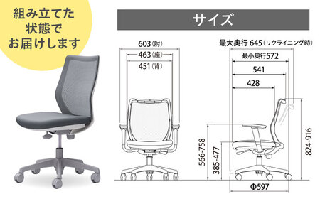 【グレー】オフィスチェア オカムラ 【CG-M】 【株式会社オカムラ】 [AKAA003-2]