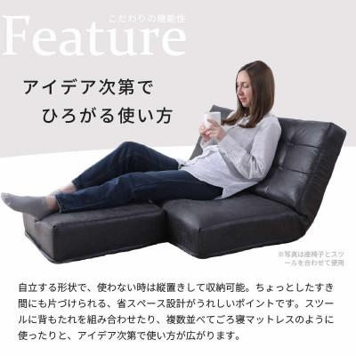 ふるさと納税 あわら市 【ブラック】低反発スツール ニーノ |  | 02