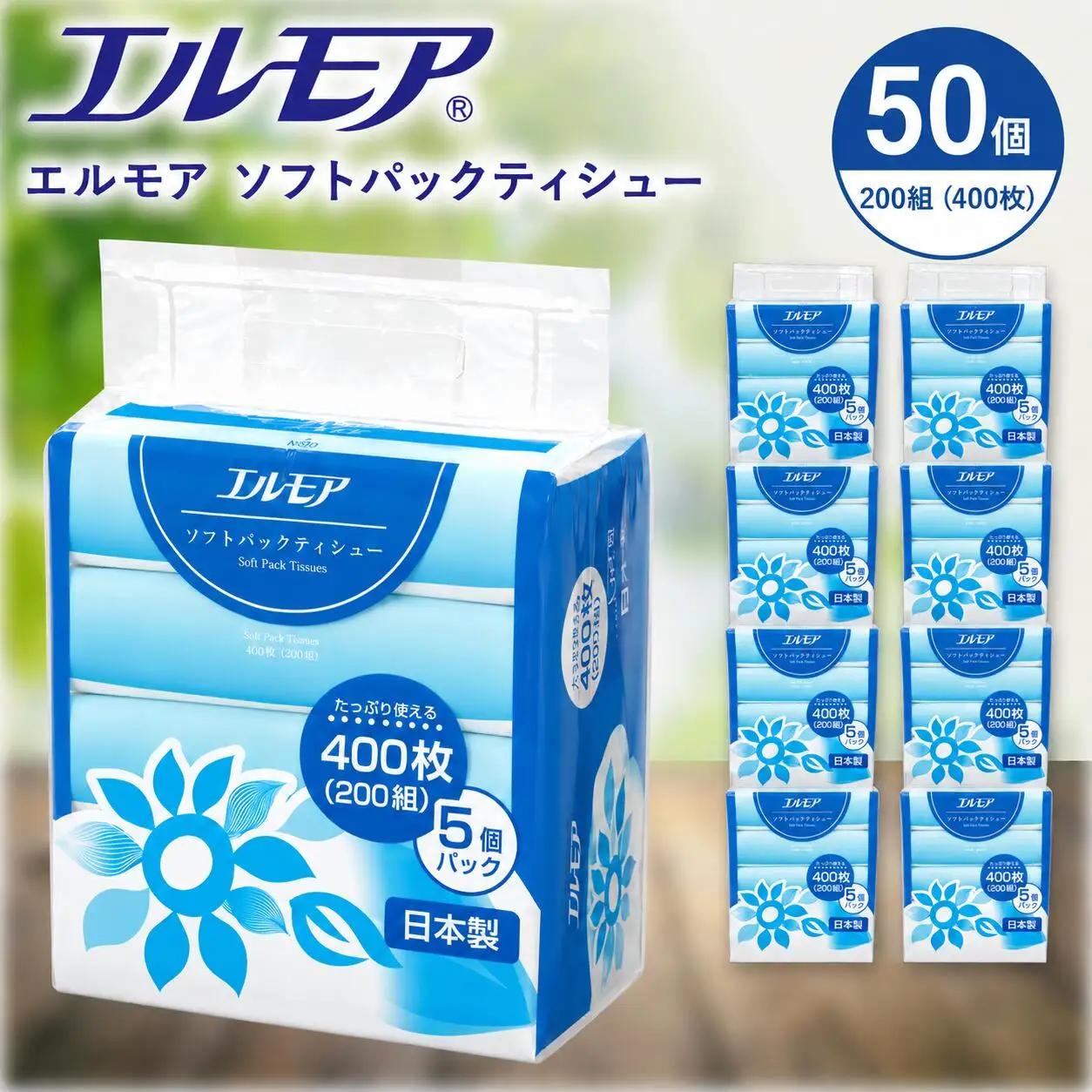 エルモア ソフトパックティシュー 400枚 200組 50パック 2000枚 箱なし コンパクト カミ商事 国産 ピュアパルプ 100％ 大容量 ティッシュ日用品 収納 送料無料 愛媛県 四国中央市