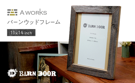 バーンウッドフレーム 11×14inch　壁掛け 木製 ウッド 木 シンプル おしゃれ 北米 アンティーク ヴィンテージ モダン 写真フレーム