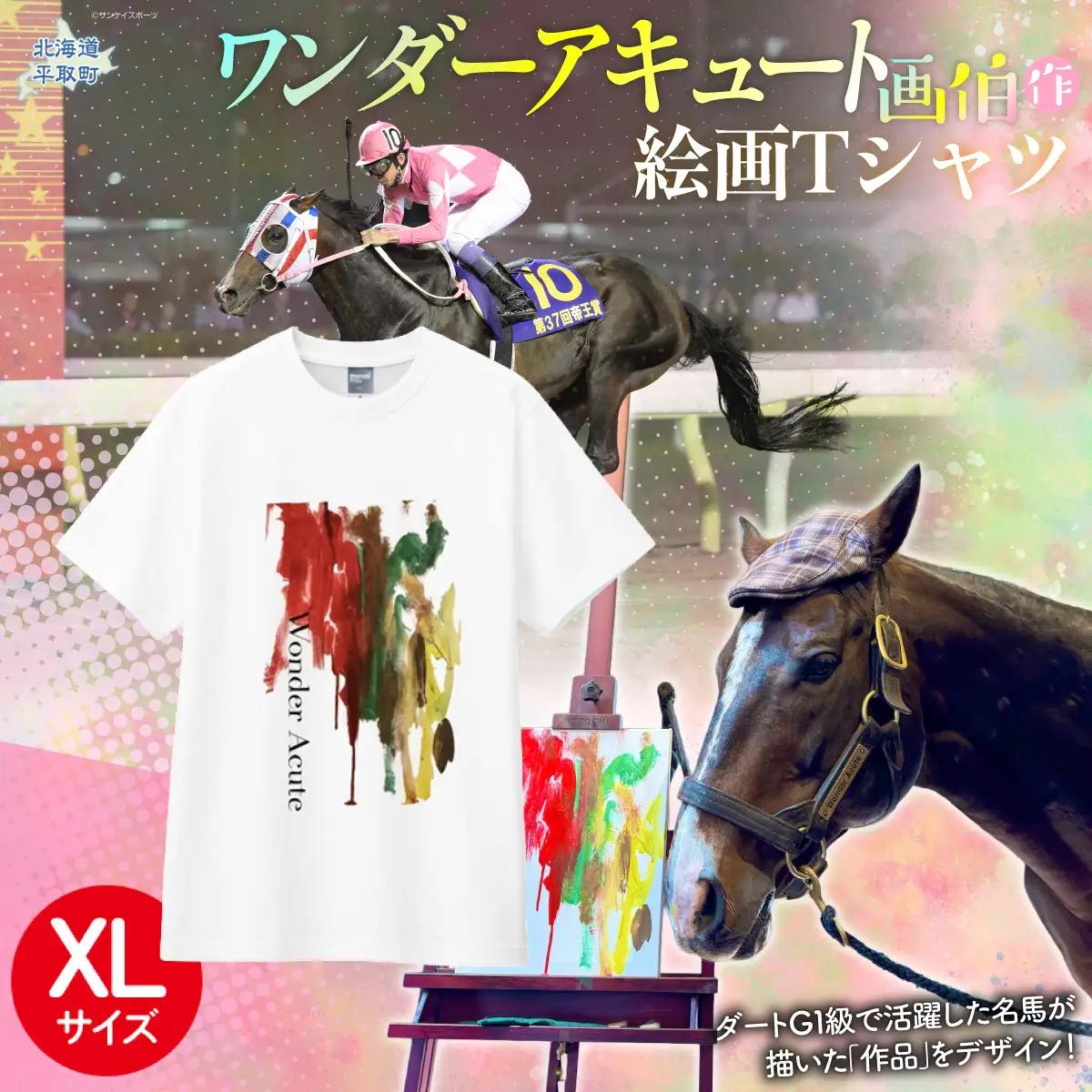 【ワンダーアキュート画伯】作　絵画Ｔシャツ 選べる５サイズ【XL】 BRTV211-4