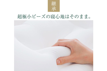 王様の夢 枕 2 頚椎 首 支える まくら 王様シリーズ 安眠枕 洗える ビーズ 王様の夢枕 肩 サポート ストレートネック 日本製 誕生日 ギフト プレゼント まくらカバー 王様 姿勢 横向き 仰向