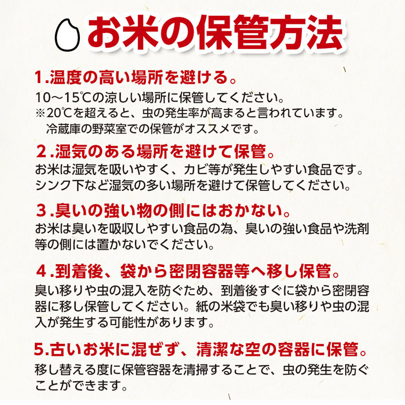 【令和8年産先行予約】【3ヶ月定期便】工藤さんの特別栽培米 雪若丸 無洗米 10kg（5kg×2袋）×3回（計30kg） 山形県鶴岡市　株式会社サンエイファーム　| 無洗米 ゆきわかまる 米どころ 庄内米 ブランド米 コメ こめ ご飯 ごはん 美味しい お取り寄せ 農家直送 東北 国産 おすすめ 人気 返礼品