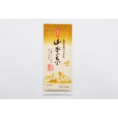 ふるさと納税 島原市 島原手延うどん 山水の糸 1袋(200g)DE272 |  | 03