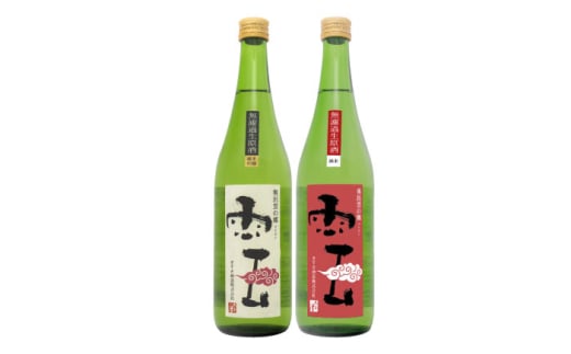 日本酒 「雲」純米吟醸 無濾過生原酒・「雲」純米 無濾過生原酒 各1本 (720ｍl×2本) 島根県 雲南市 木次町 吉田町産 佐香錦 三刀屋町産 五百万石  斐伊川和紙 酒 お酒 アルコール 飲み比