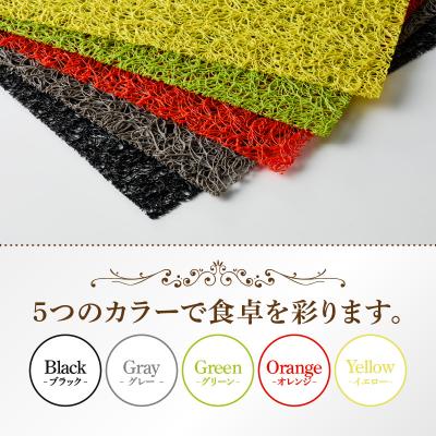 ふるさと納税 小牧市 お手入れ簡単!ビニール製ランチョンマット4枚セット　雲柄・ブラック[036T06-01] |  | 02