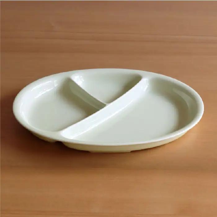 【白山陶器】【仕切り皿】Yトレイ(大) ライム 2枚セット 食器 皿 【波佐見焼】 [TA98] 波佐見焼