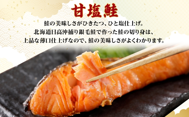 北の国からご飯ですよ たらこ 甘塩鮭 鮭 さけ しゃけ シャケ タラコ スパゲッティ パスタ 焼鮭 ご飯 お供 おにぎり 和食 おかず ご飯のお供 うどん パン アレンジ 料理 調理 魚卵 北海道産 