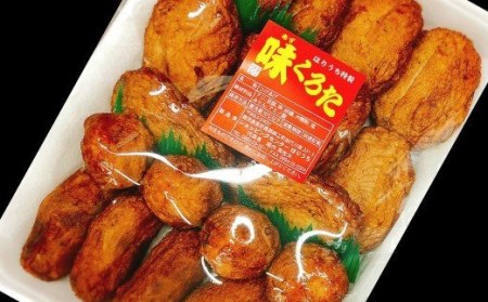 No.1100 ほりうちの味くろたつけあげ・手ごんにゃく・万能だれセット