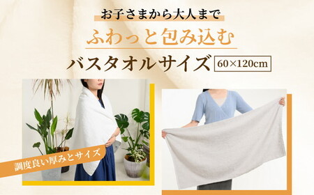 吸水力と肌触りが自慢のデイリーユースバスタオル オフホワイト・ベージュ・ダークブラウン 3枚 [4772]