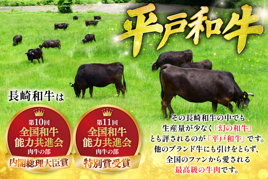和牛 平戸牛 ステーキ リブロース 150g 2枚 計約300g [萩原食肉産業 長崎県 平戸市 hr42bgy410182] 平戸和牛 長崎和牛 ステーキ肉 国産 牛肉 冷蔵 肉 平戸 希少 ブラン
