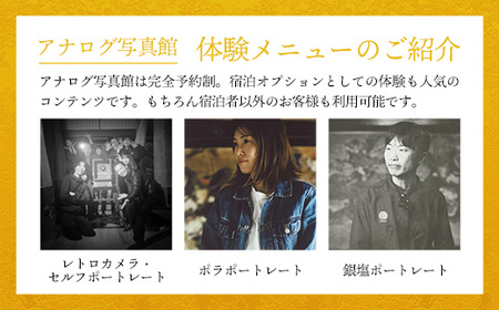 YASUYAご宿泊券 30,000円分【写真館 旅館 旅行 チケット リフレッシュ】