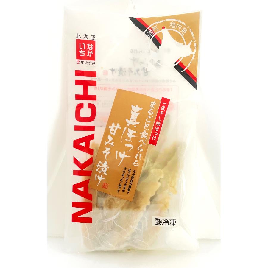 ＜中央水産＞ほっけスティック2種・30袋セット（一夜干し・甘みそ漬け）