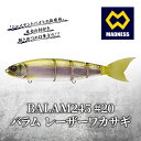 【ふるさと納税】BALAM245 #20 バラム レーザーワカサギ〈マドネス、ビックベイト、スイムベイト、ジャイアントベイト、釣り、バス釣り、ルアー、釣り具、スポーツ〉　雑貨・日用品