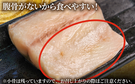 訳あり 腹骨取り 塩さば 真空パック 計16切（4切入×4パック） さば