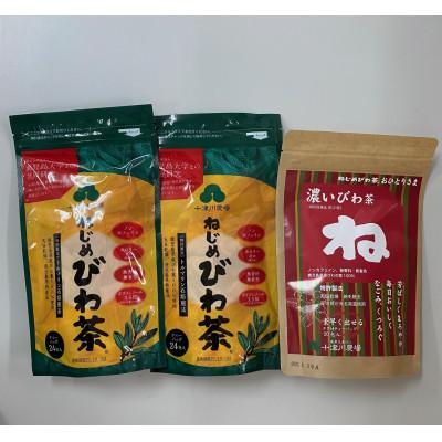 ふるさと納税 南大隅町 ねじめびわ茶(24包入×2袋)　おひとりさま(20包入×1袋)