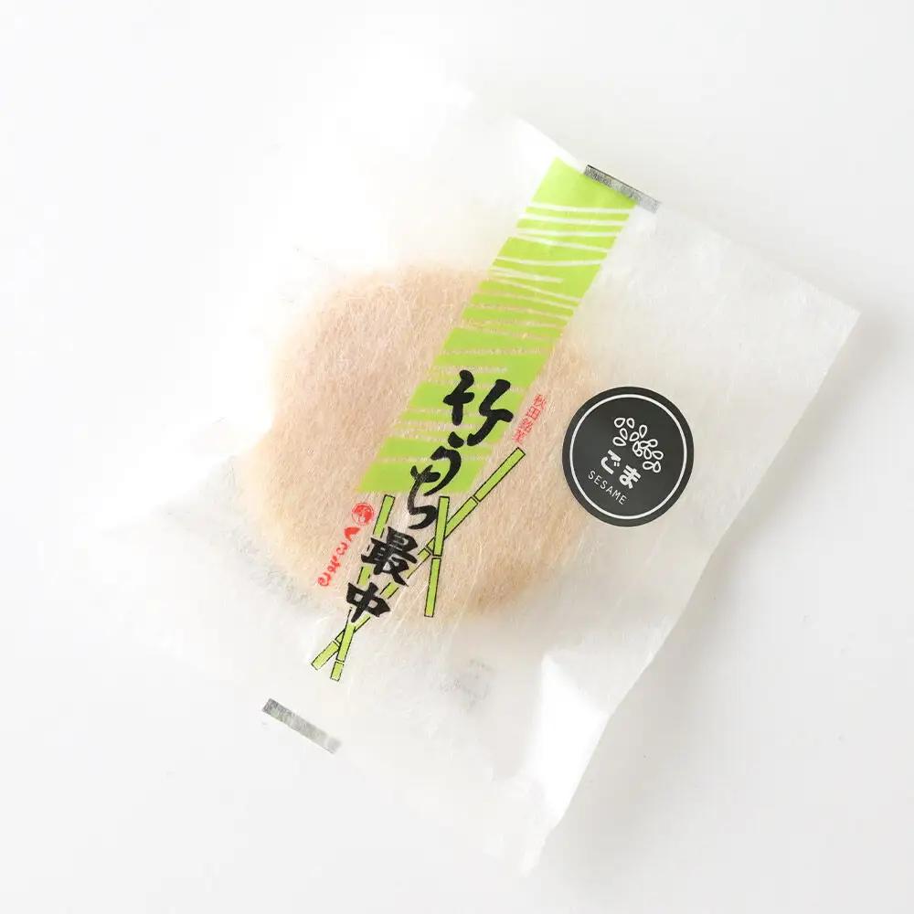 竹うちもなか ごま 10個入 最中 秋田銘菓 お菓子のくろまる 秋田 美郷町