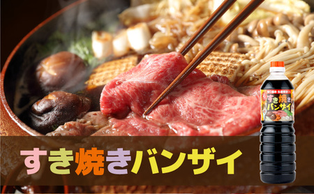 宮崎県産のこだわりの大豆使用！みそ・しょうゆセット（鶴）計5点(味噌麦500ｇ・味噌米麦あわせ500ｇ・すき焼きバンザイ500ｍｌ・なんでもできま酢500ｍｌ・さしみしょうゆ360ｍｌ各１個)_K01